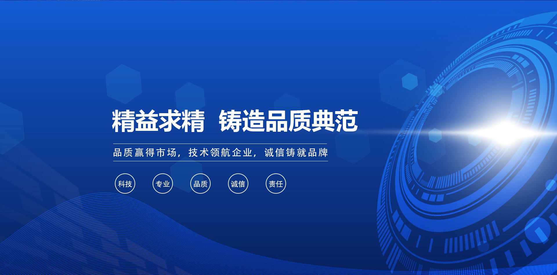 山東凱地蘭科技股份有限公司